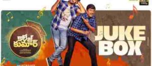 Allade Allade Song Lyrics In Telugu College Kumar Movie 2020 