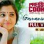 Gamaninchindi Song Lyrics in Telugu Pressure Cooker Movie