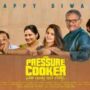 Nee Hrudayam Song Lyrics In Telugu Pressure Cooker Movie
