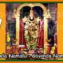 Srinivasa Govinda Namalu Lyrics In Telugu And English