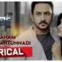 Daaham Theranantunnadi Song Lyrics In Telugu Blocked Movie