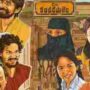 Asha Pasham Song Lyrics In ENGLISH Care Of Kancharapalem Movie