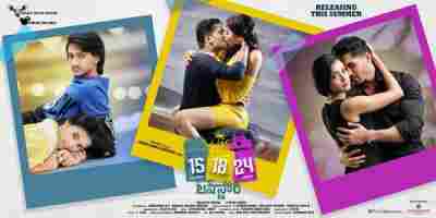 Evevoo Kalale Song Lyrics In Telugu 15 18 24 Love Story Movie