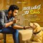 Solo Brathuke So Better Movie Title Track Song Lyrics In Telugu