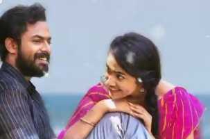 Eshwara Parameshwara Song Lyrics In Telugu & ENGLISH