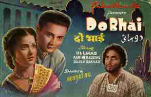 Mera Sundar Sapna Beet Gaya Song Lyrics From Do Bhai Movie In Hindi