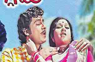 Yedukondalavada Venkatesa Song Lyrics From Soggadu Movie In Telugu