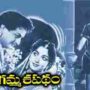 Rivvuna Sage Song Lyrics In Telugu Mangamma Sapatham Movie