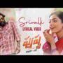 Ninu chusthu Unte kannulu Rendu Song Lyrics From Pushpa Movie In Telugu