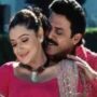 Ammo Ammayena Song Lyrics From Vasantham Movie In Telugu