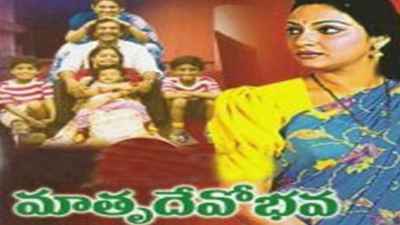 Raagam Anuraagam Song Lyrics From Matru Devo Bhava Movie In Telugu