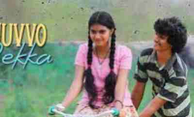 Baagundi Kada Song Lyrics From Jayamma Panchayathi Movie In Telugu