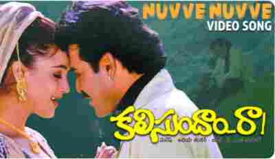 Nuvve Nuvve Song Lyrics From Kalisundam Raa Movie In Telugu