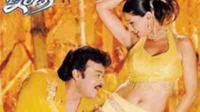 Radhe Govinda Song Lyrics From Indra Movie In Telugu