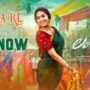Dola Re Song Lyrics From Lambasingi Movie In Telugu
