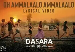 Oh Ammalaalo Ammalaalo Song Lyrics From Dasara Movie In Telugu