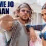 Jhoome Jo Pathaan Song Lyrics From Pathaan Movie In Hindi