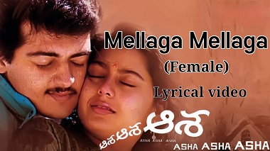 Mellaga Mellaga Thatti Song Lyrics from Asha Asha Asha Movie In Telugu